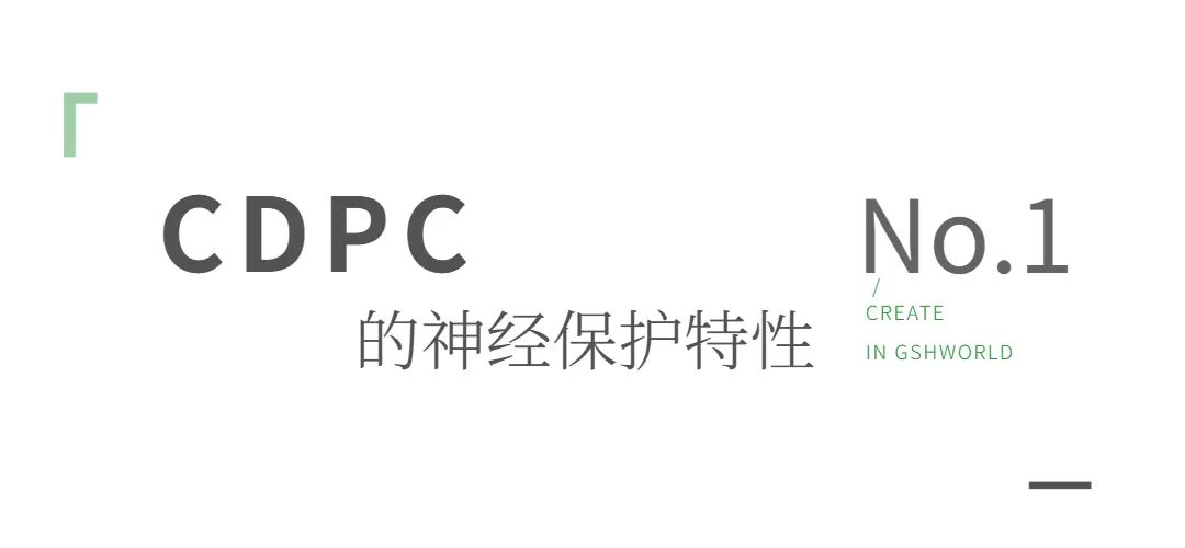 古特生物 古特生物