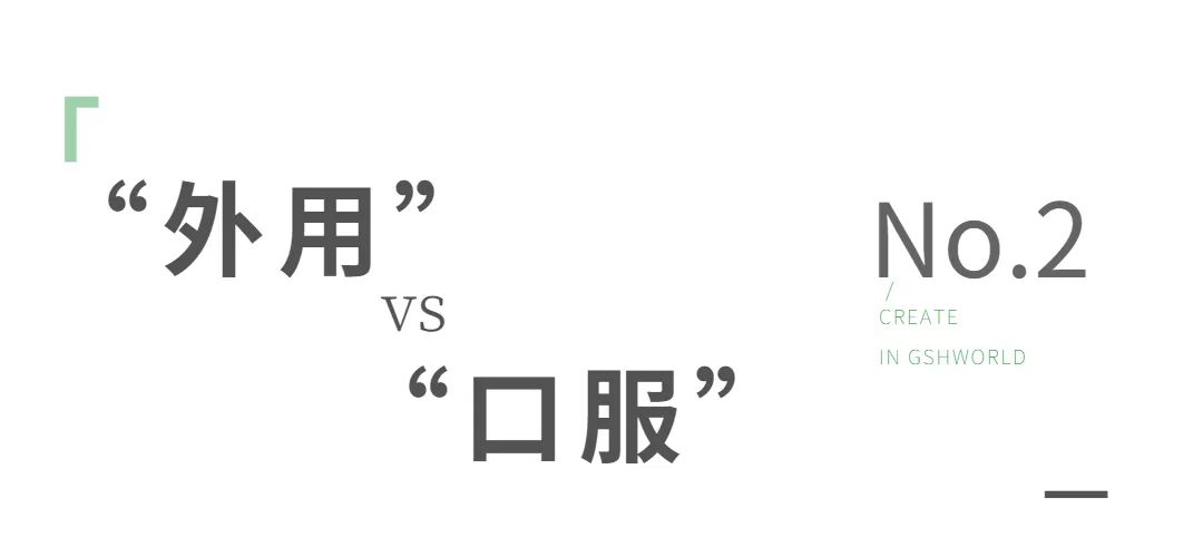 古特生物 古特生物