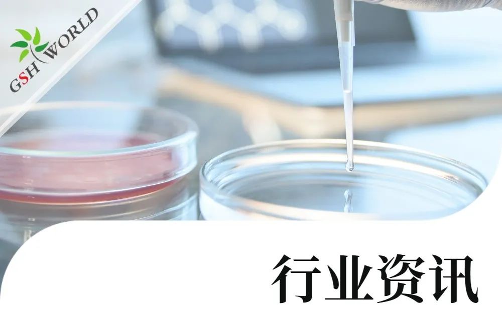 古特生物 古特生物