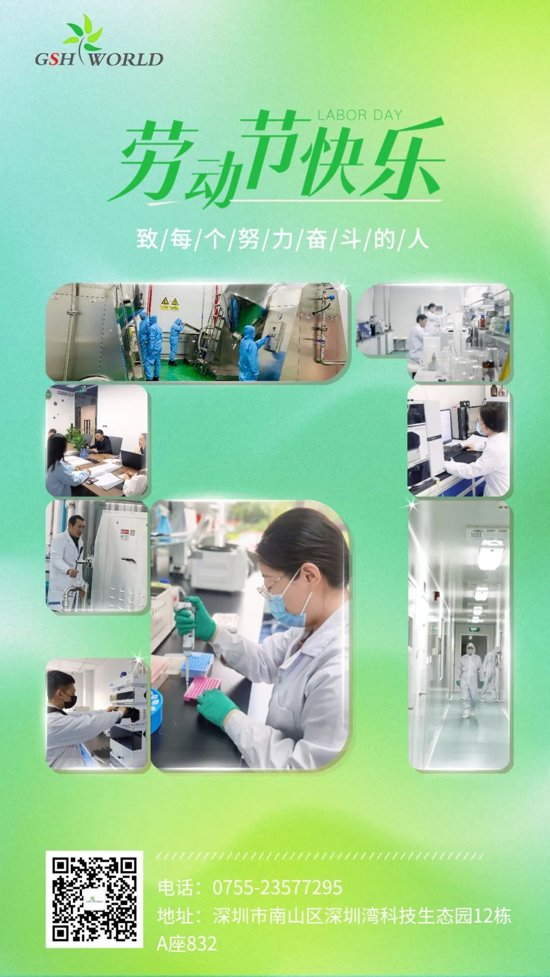 五一 | 致每個努力奮斗的人 五一 | 致每個努力奮斗的人