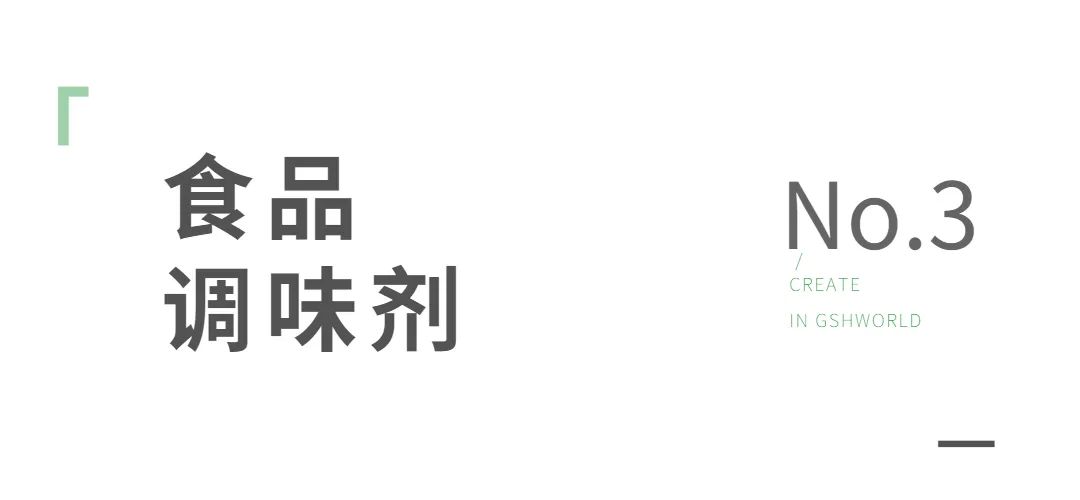 古特生物 古特生物
