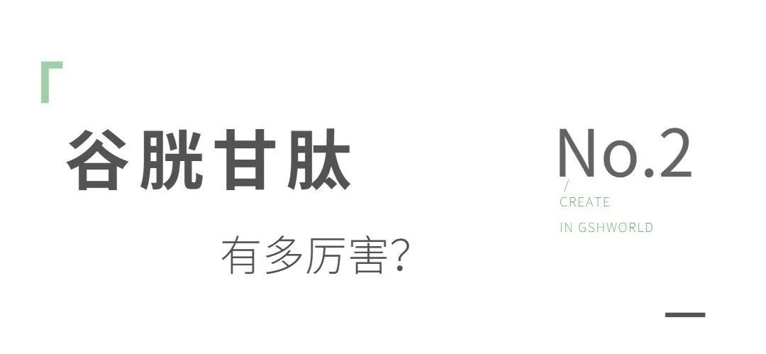 古特生物 古特生物