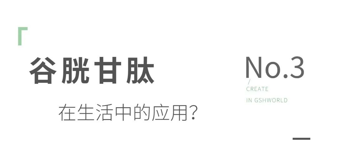 古特生物 古特生物