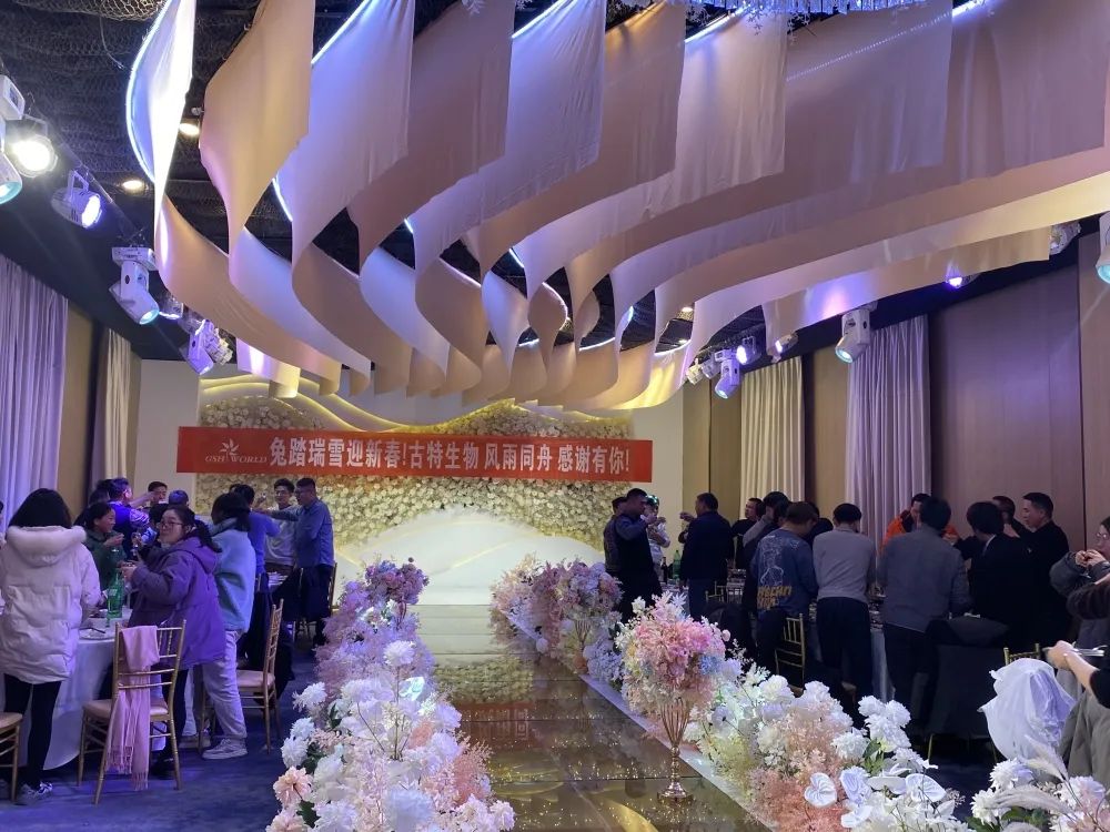 古特生物 所有員工歡聚一堂,共同舉杯慶祝