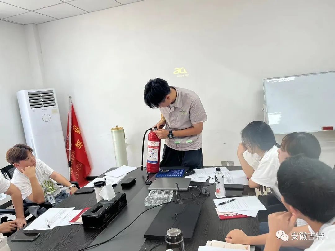 古特生物 古特生物