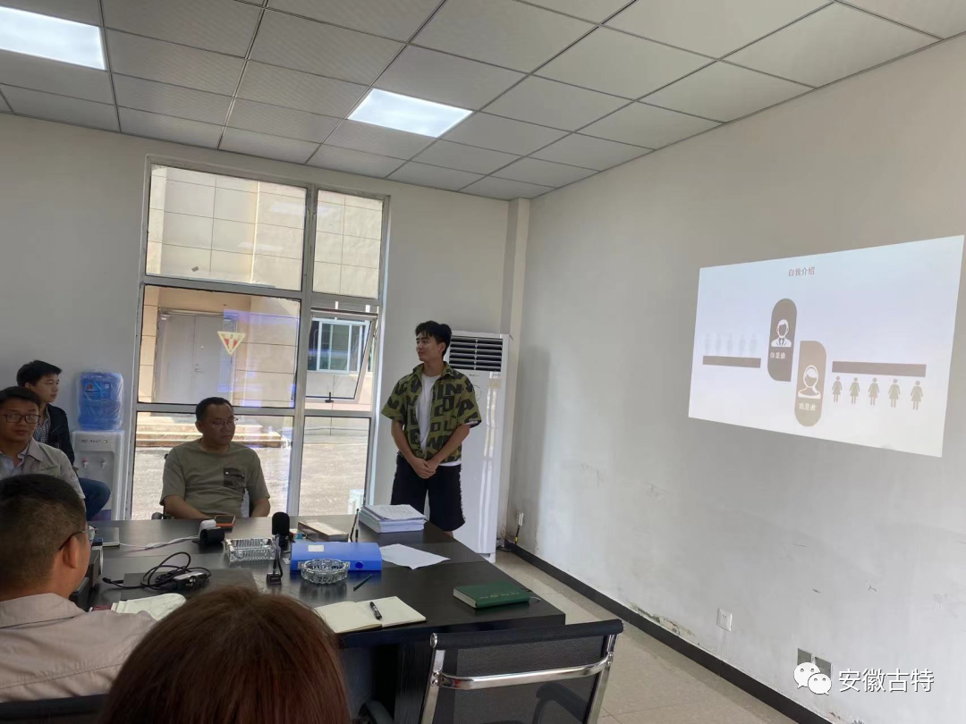 古特生物 古特生物