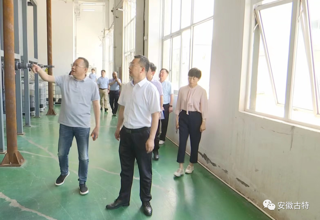 古特生物 古特生物