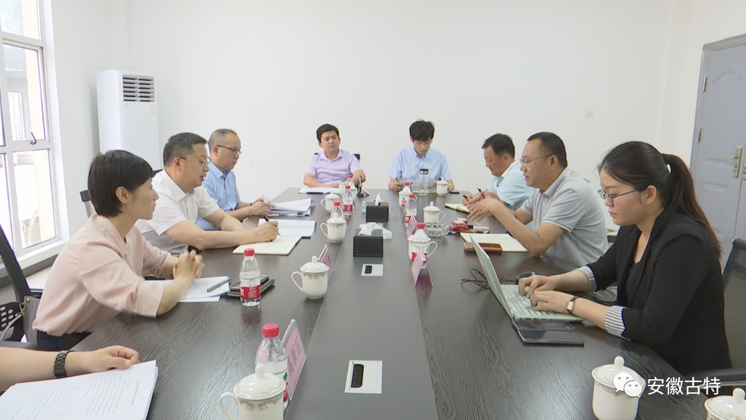 古特生物 古特生物