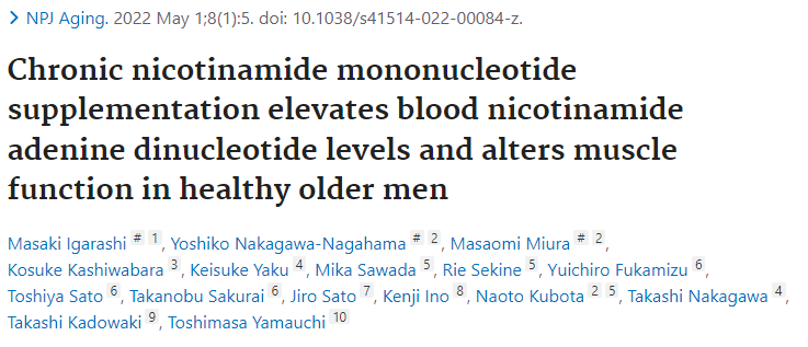 古特生物 古特生物