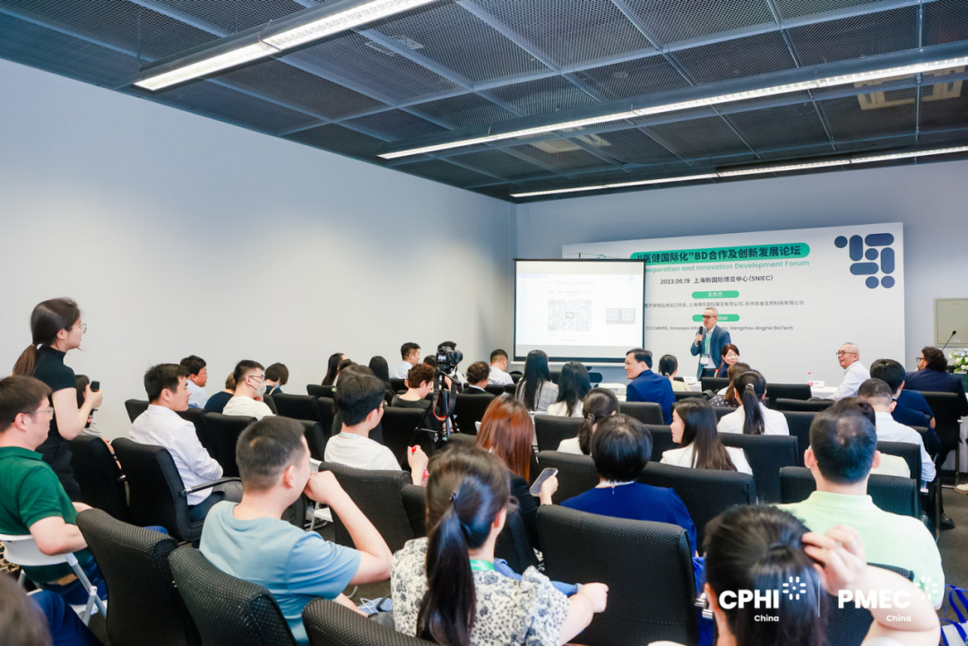 04同期主題論壇，賦能醫藥產業