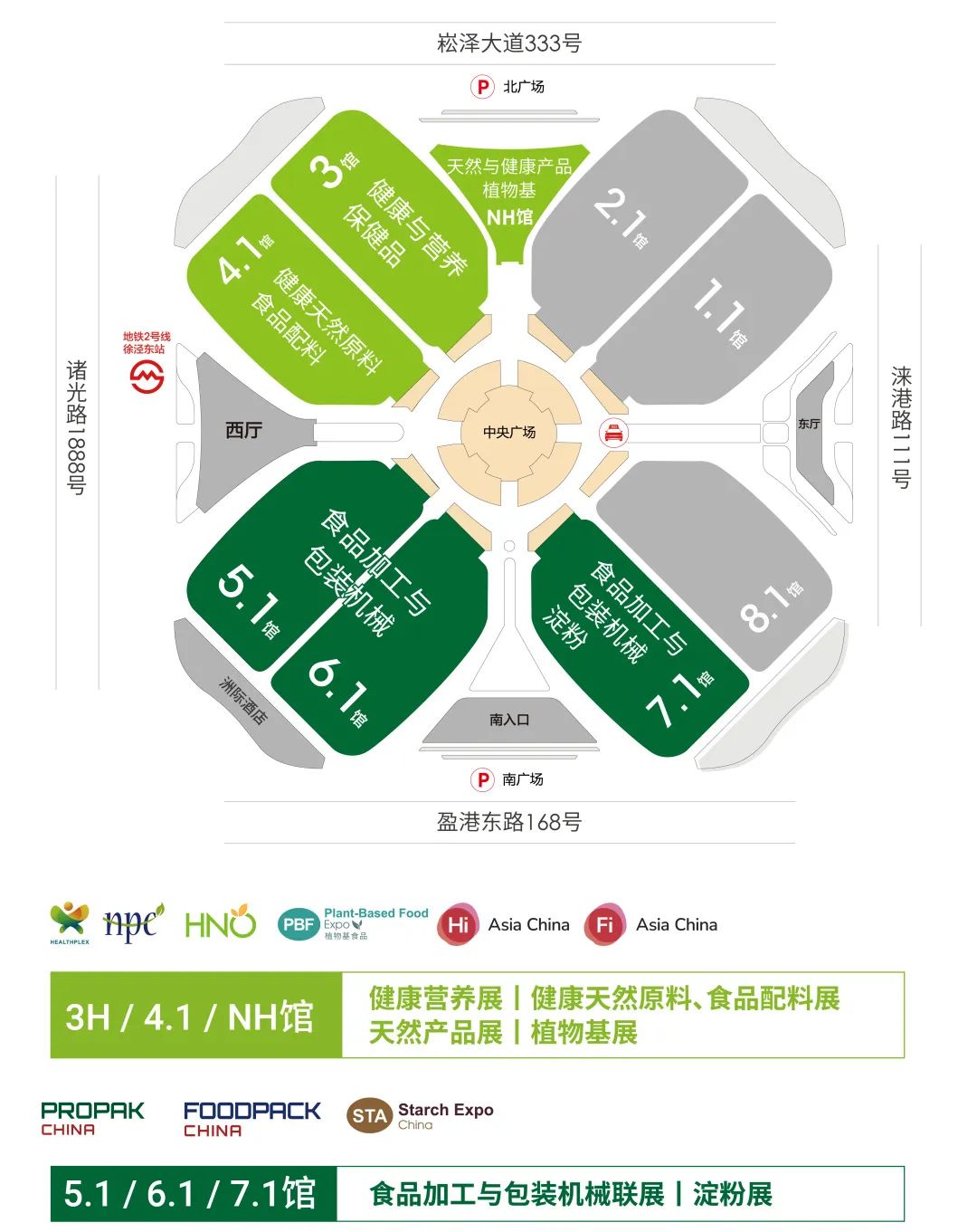 6.19-21展區分布圖 國家會展中心 6.19-21展區分布圖 國家會展中心