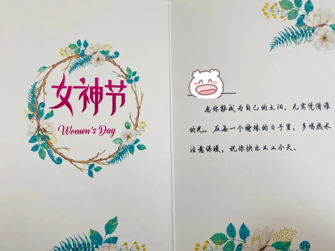 女神節寵愛自己 女神節寵愛自己