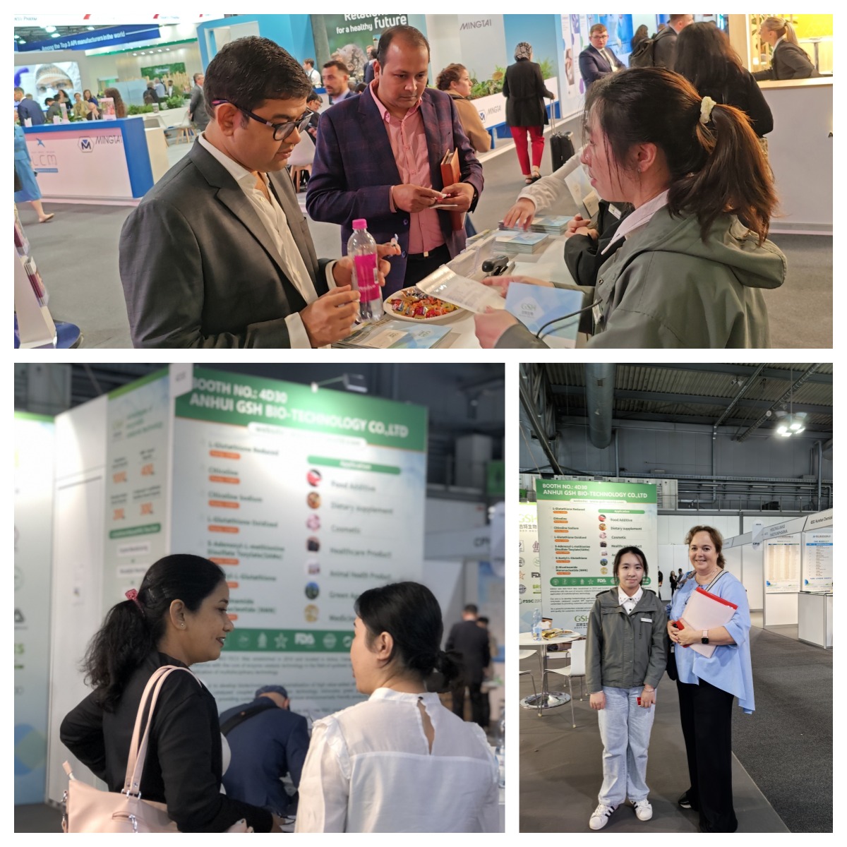 古特生物 古特生物