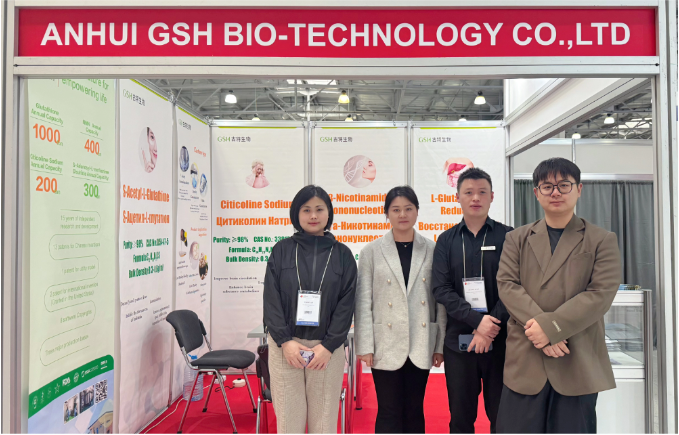 古特生物 俄羅斯國際食品配料展覽會(huì)