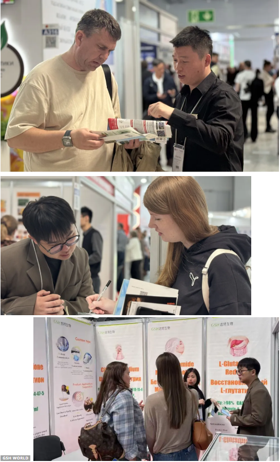 古特生物 俄羅斯國際食品配料展覽會(huì)